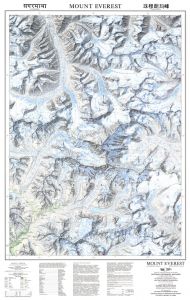 Mount Everest - Published 1988 Map