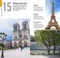 Pocket Rough Guide - Paris