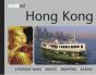 Popout Maps - InsideOut Guide - Hong Kong - InsideOut Guide