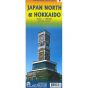 ITMB - World Maps - Japan North & Hokkaido